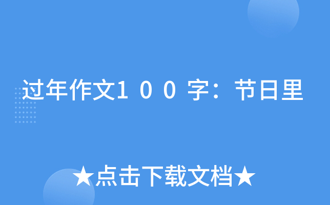 ^100֣(ji)