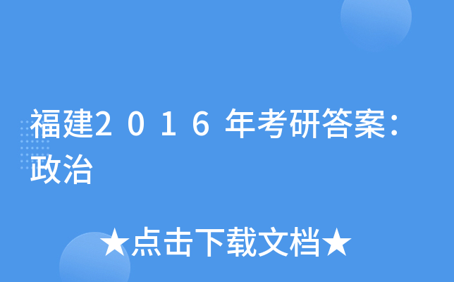 2016꿼д𰸣