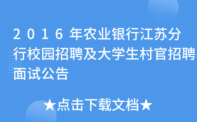2016r(nng)I(y)yнKУ@ƸWƸԇ