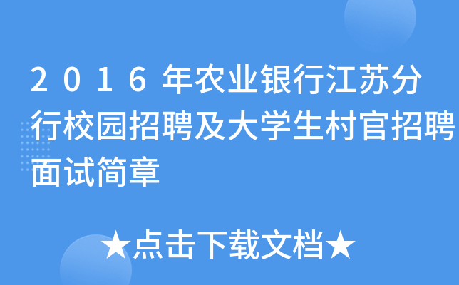 2016r(nng)I(y)yнKУ@ƸW(xu)Ƹԇ(jin)