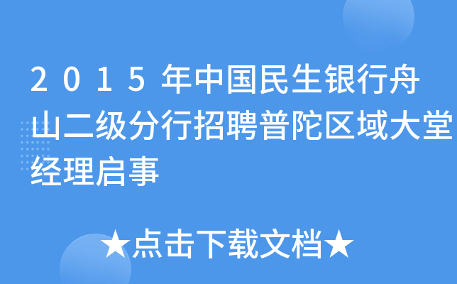 2015ЇyɽƸӅ^(q)ý(jng)톢