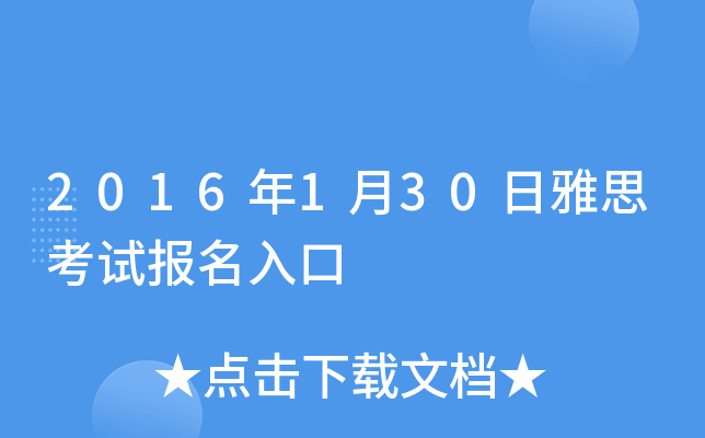 2016130˼ԇ(bo)