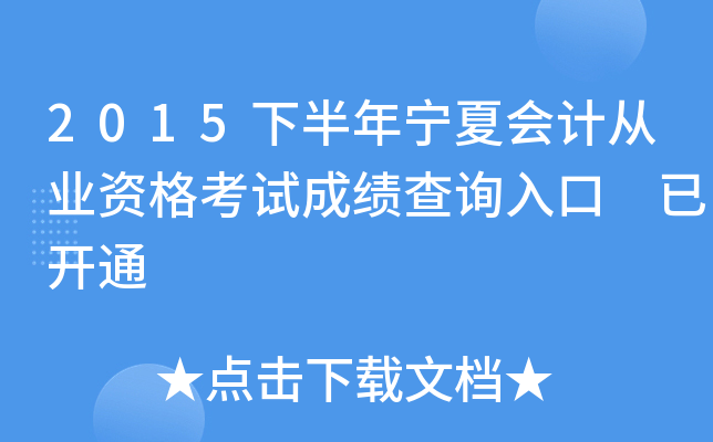 2015°ꌎĕӋĘI(y)Yԇɿԃ?ni)?_ͨ