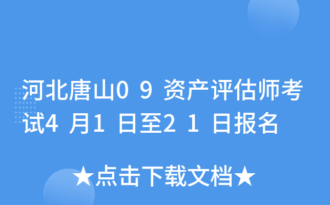 ӱɽ09Ya(chn)u(png)ԇ4121Ո(bo)