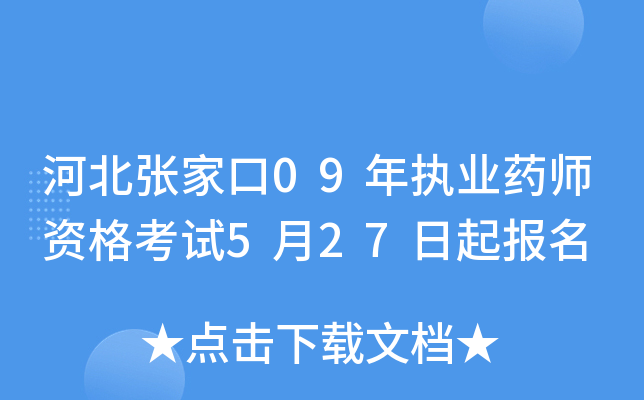 ӱҿ09(zh)I(y)ˎYԇ527(bo)