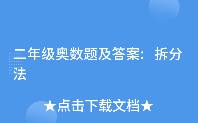 꼉W(sh)}:ַ