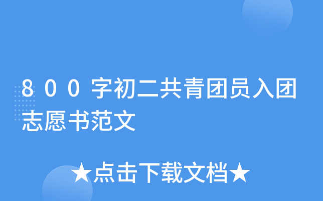 800ֳF(tun)TF(tun)־Ը