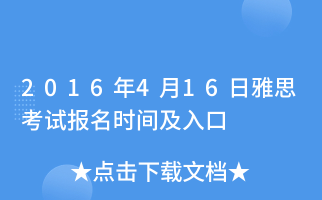 2016416˼ԇrg
