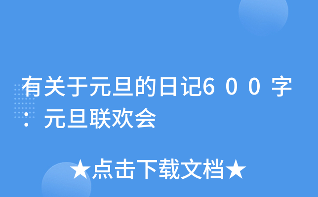 P(gun)Ԫӛ600֣Ԫ(lin)g