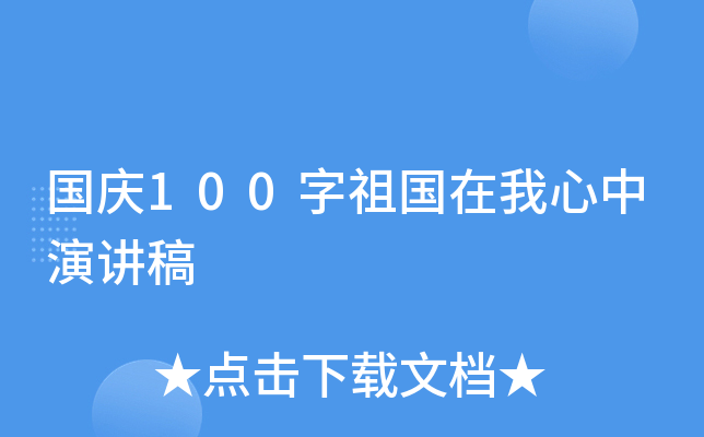 (gu)c100(gu)v