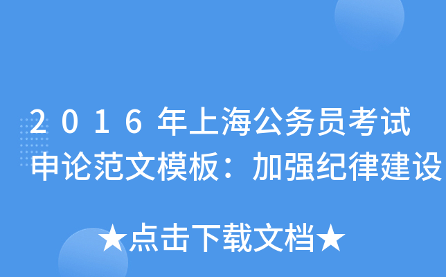 2016Ϻ(w)TԇՓģ壺ӏoɽO(sh)