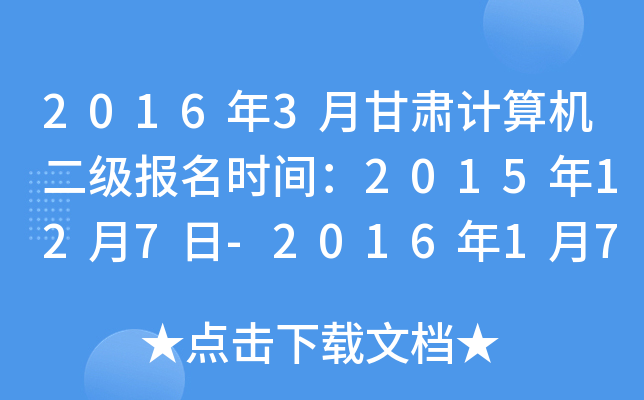 20163¸CӋCrg2015127-201617