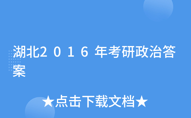 2016꿼δ