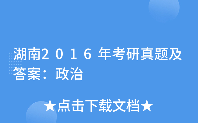 2016꿼}𰸣