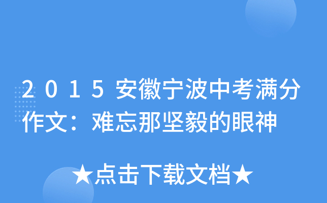 2015ՌпM(mn)ģyǈ(jin)