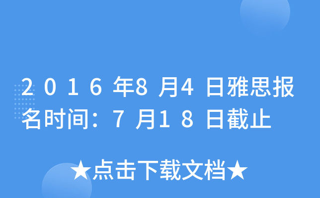 201684˼rg718սֹ