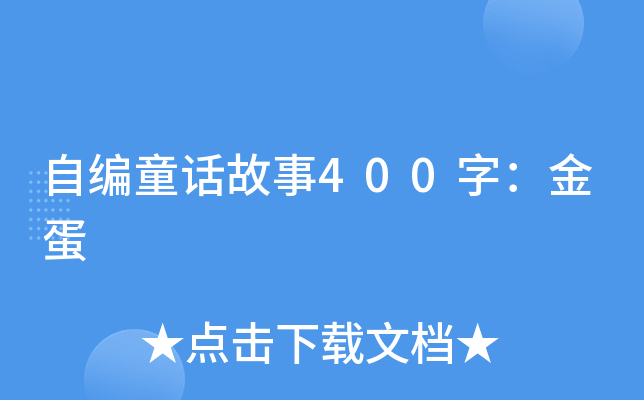ԾͯԒ400֣