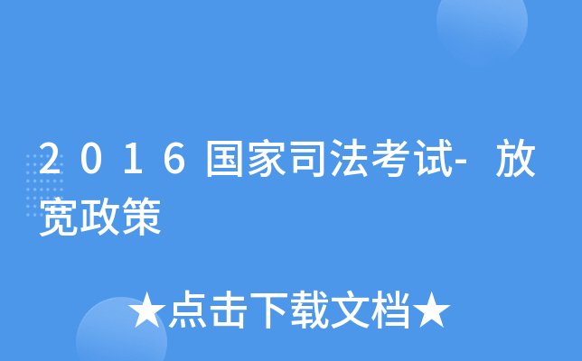 2016˾ԇ-Ō