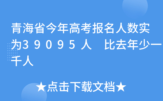 ຣʡ߿(bo)˔(sh)(sh)39095 ȥһǧ