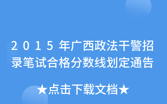 2015Vɾ䛹Pԇϸ?jn)?sh)(xin)ͨ