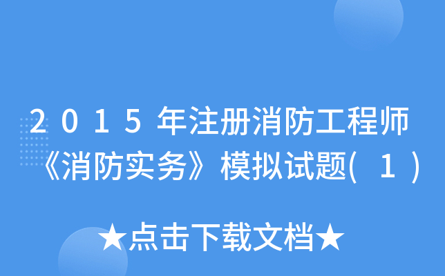 2015ע̎(sh)(w)ģMԇ}(1)