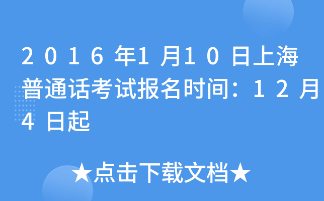 2016110ϺͨԒԇrg124
