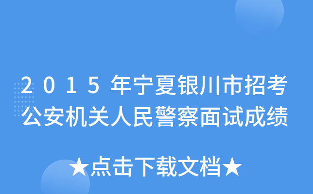 2015ꌎyпCP񾯲ԇɿ