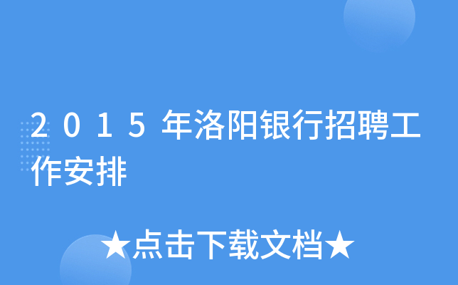 2015yƸ