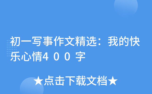 һľxҵĿ옷400