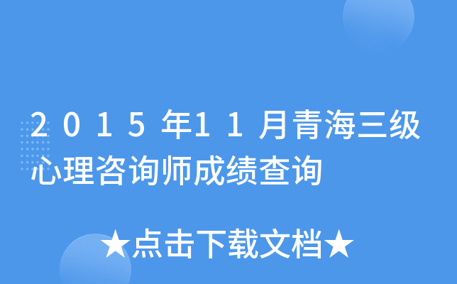 201511ຣԃɿԃ