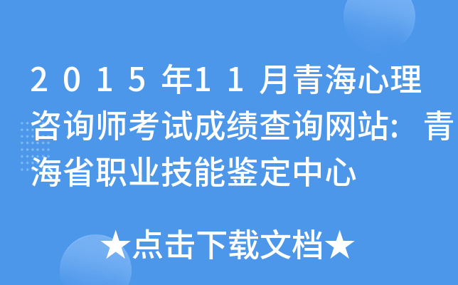 201511ຣԃԇɿԃW(wng)վ:ຣʡI(y)b