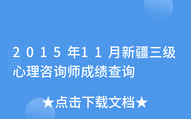 201511½ԃɿԃ