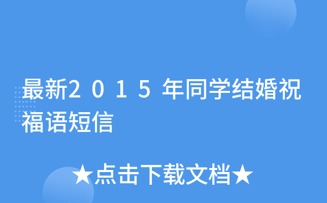 2015ͬW(xu)Y(ji)ףZ(y)