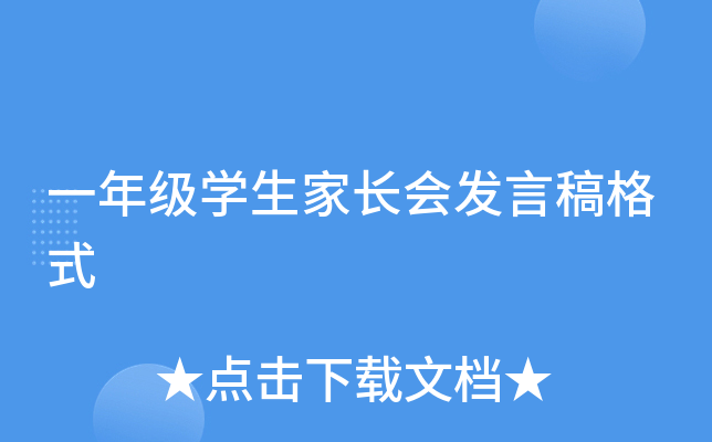 һ꼉W(xu)Ll(f)Ըʽ
