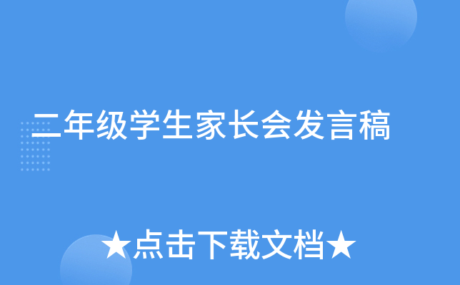 꼉W(xu)L(hu)l(f)Ը