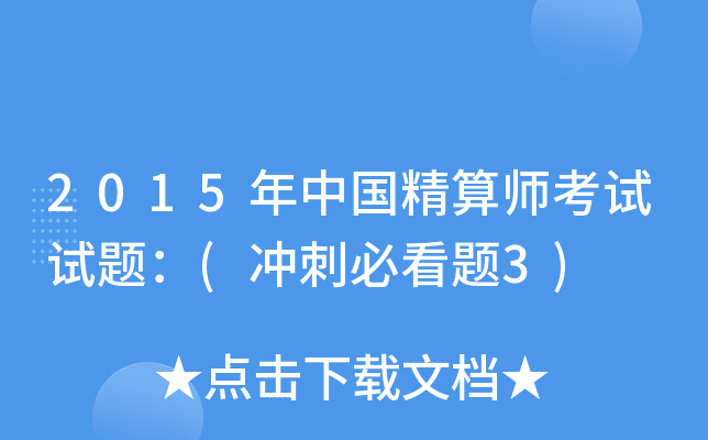 2015Ї㎟ԇԇ}(_̱ؿ}3)