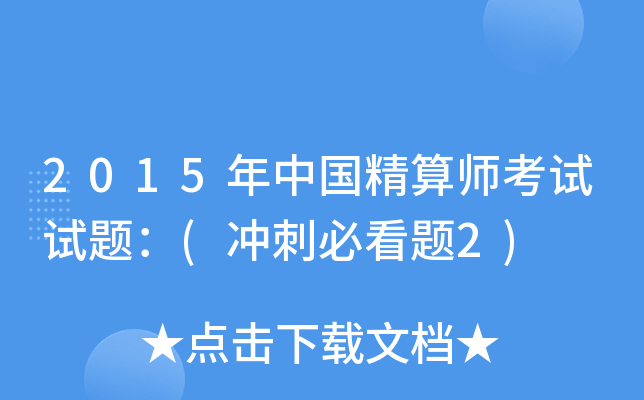 2015Ї㎟ԇԇ}(_̱ؿ}2)