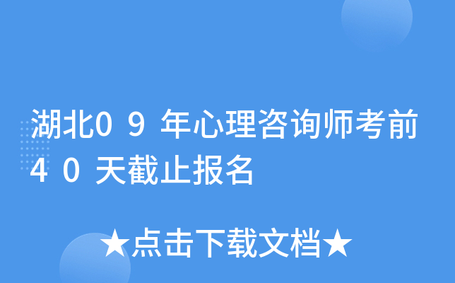 09ԃǰ40ֹ(bo)