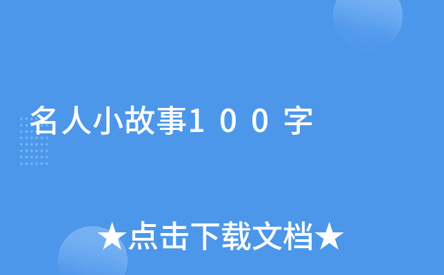 С100