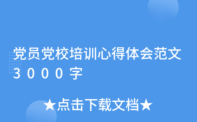 hThУӖ(xn)ĵw(hu)3000