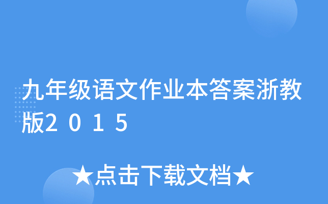 꼉(j)Z(y)I(y)̰2015
