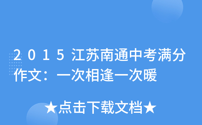 2015KͨпMģһһů