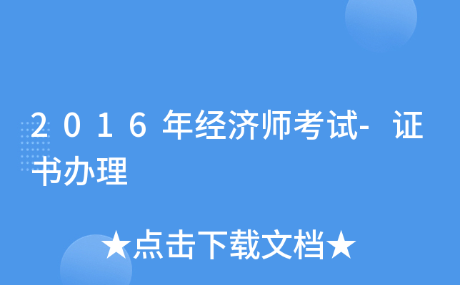 2016꽛(jng)ԇ-Ck
