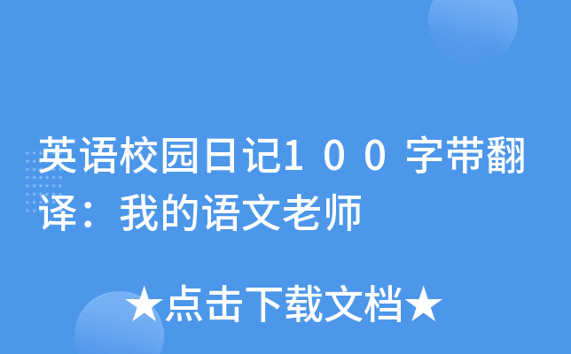 ӢZУ@ӛ100֎gҵZώ