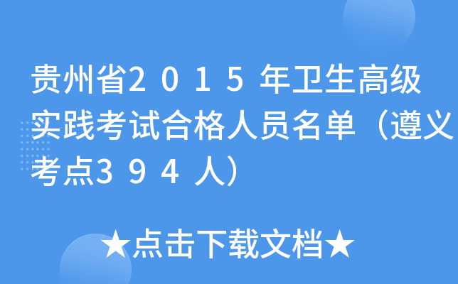 Fʡ2015l(wi)߼`ԇϸˆTΣxc394ˣ