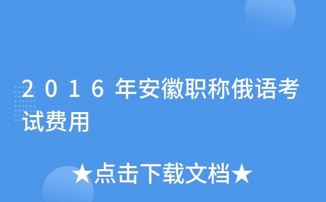 2016갲QZԇM(fi)