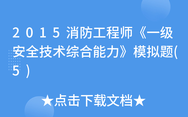 2015̎һȫg(sh)CģM}(5)