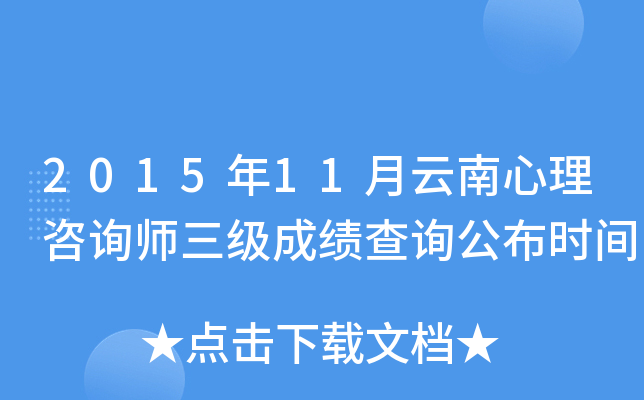 201511ԃ(j)ɿ(j)ԃr(sh)g