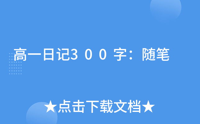 һӛ300֣SP