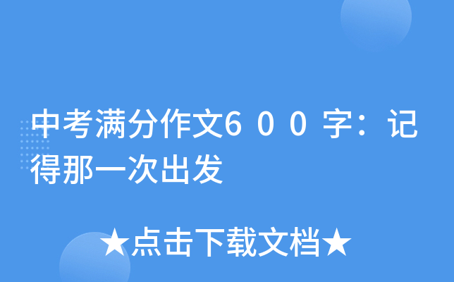 пM600֣ӛһγl(f)